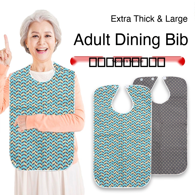 Extra Thick Large Adult Dining Bib (Reversible 2-Pattern)